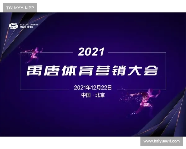 云原生技术重构体育营销平台 支持高并发场景适配